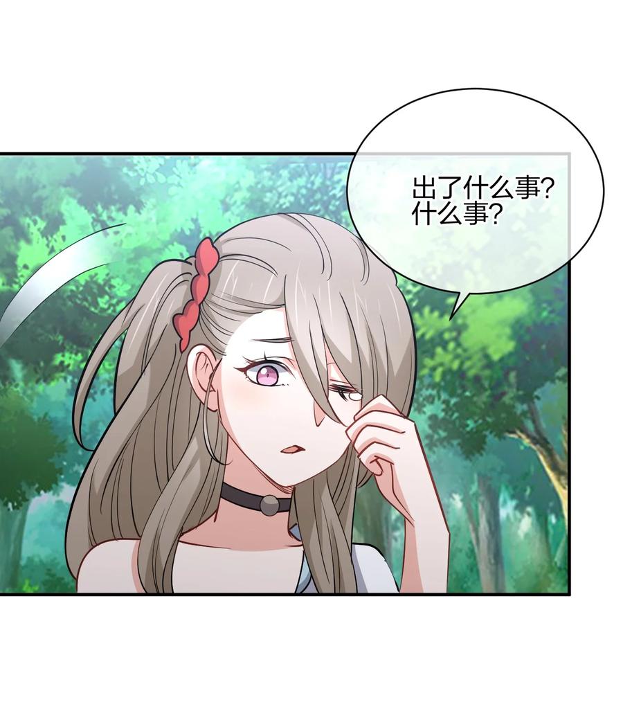 039 军队？11