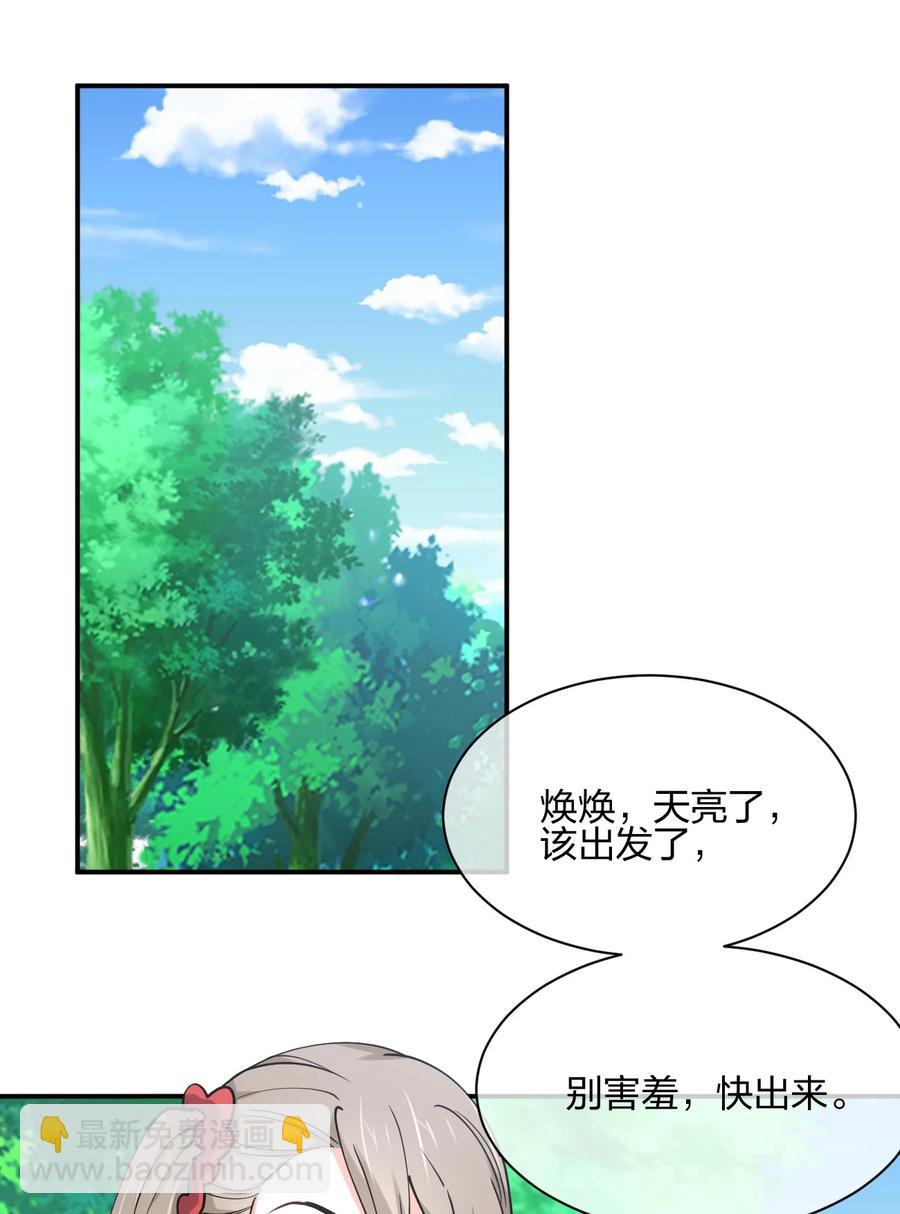 039 军队？23