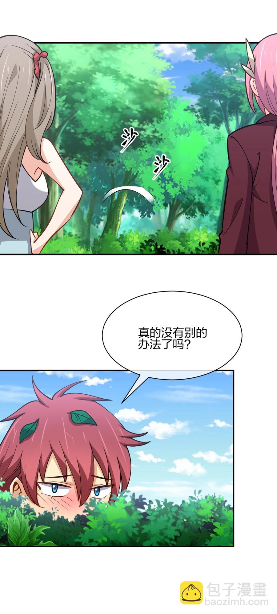 039 军队？25