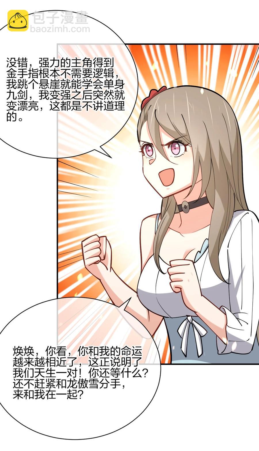 039 军队？32