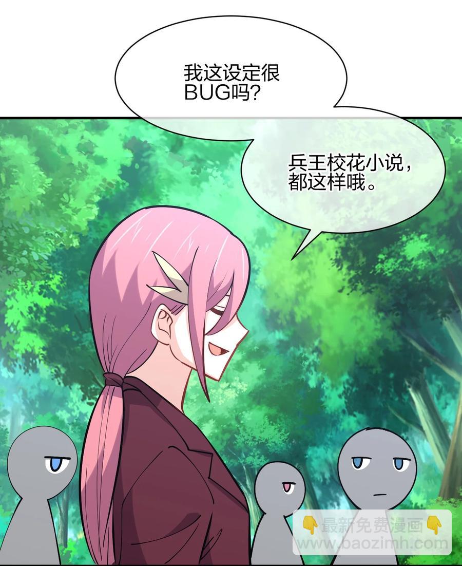 039 军队？35