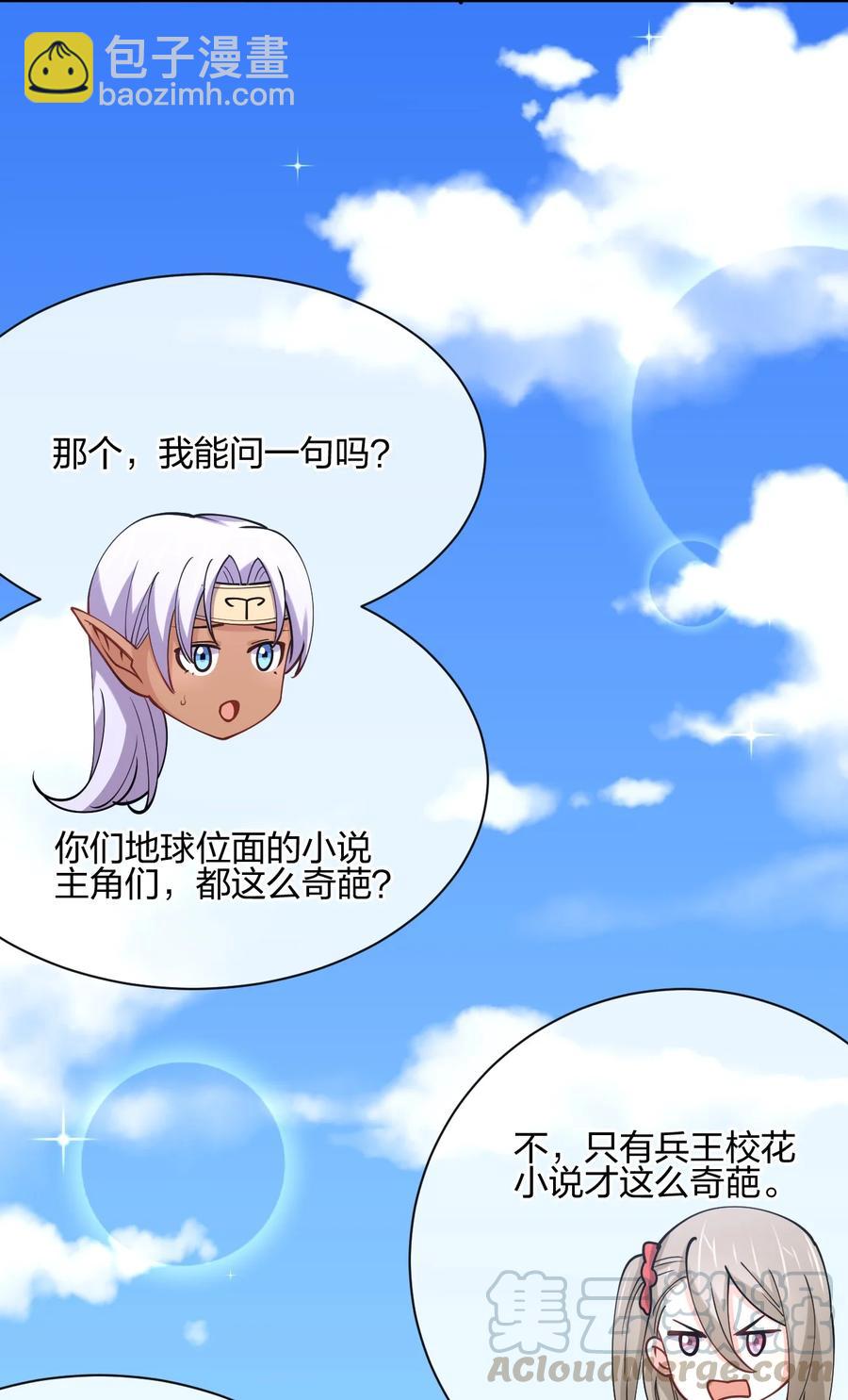 039 军队？36