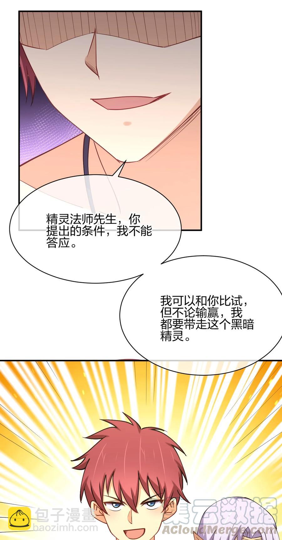 039 军队？52