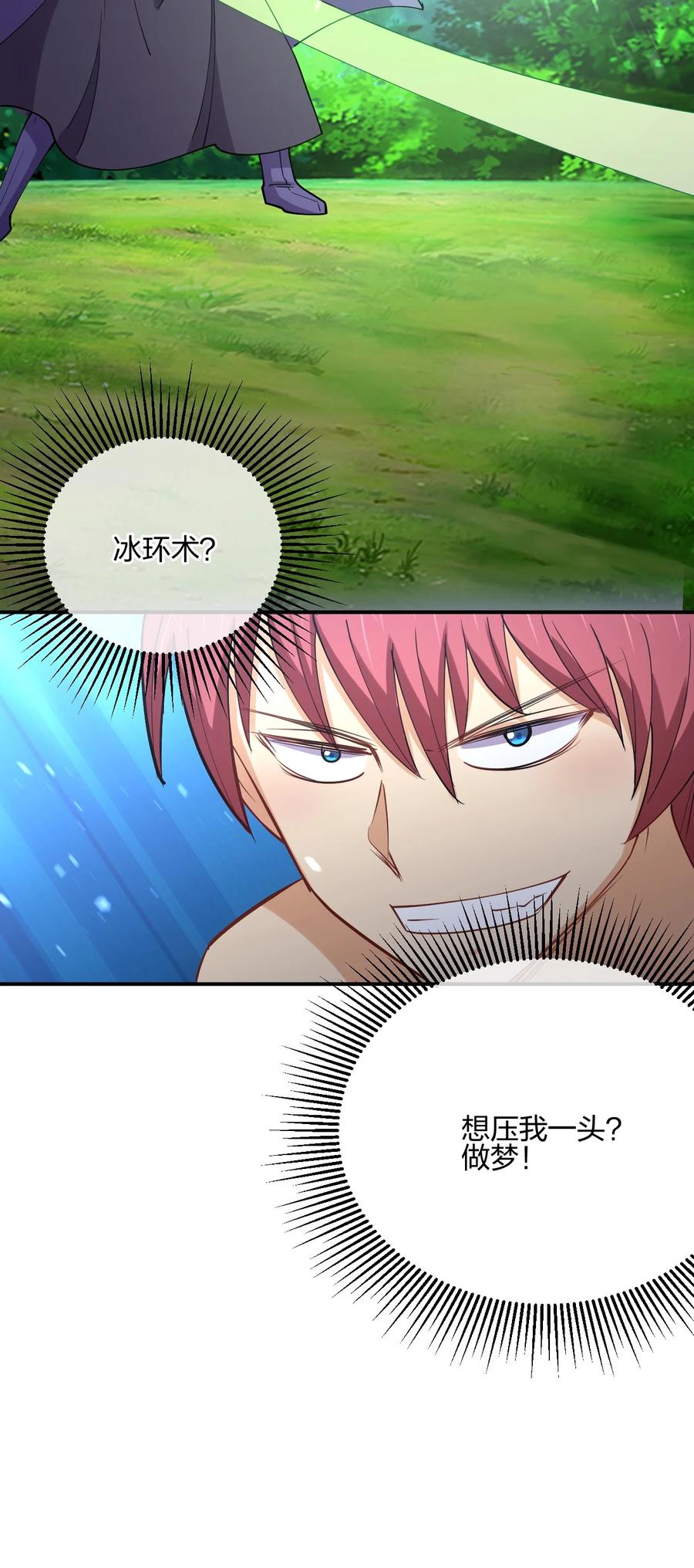 039 军队？57