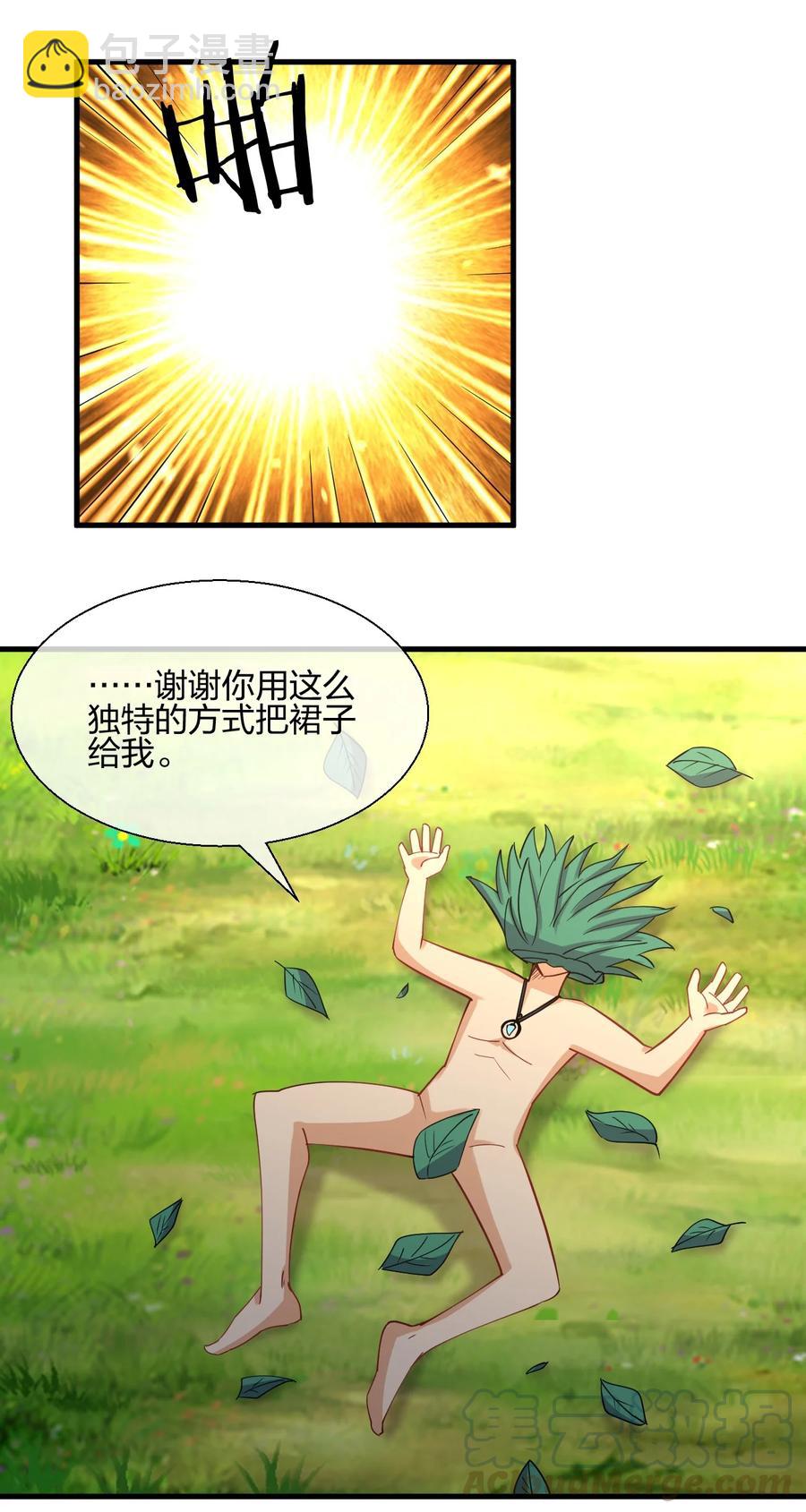 039 军队？73