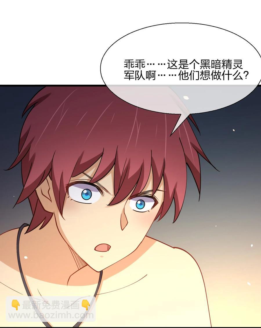 039 军队？80