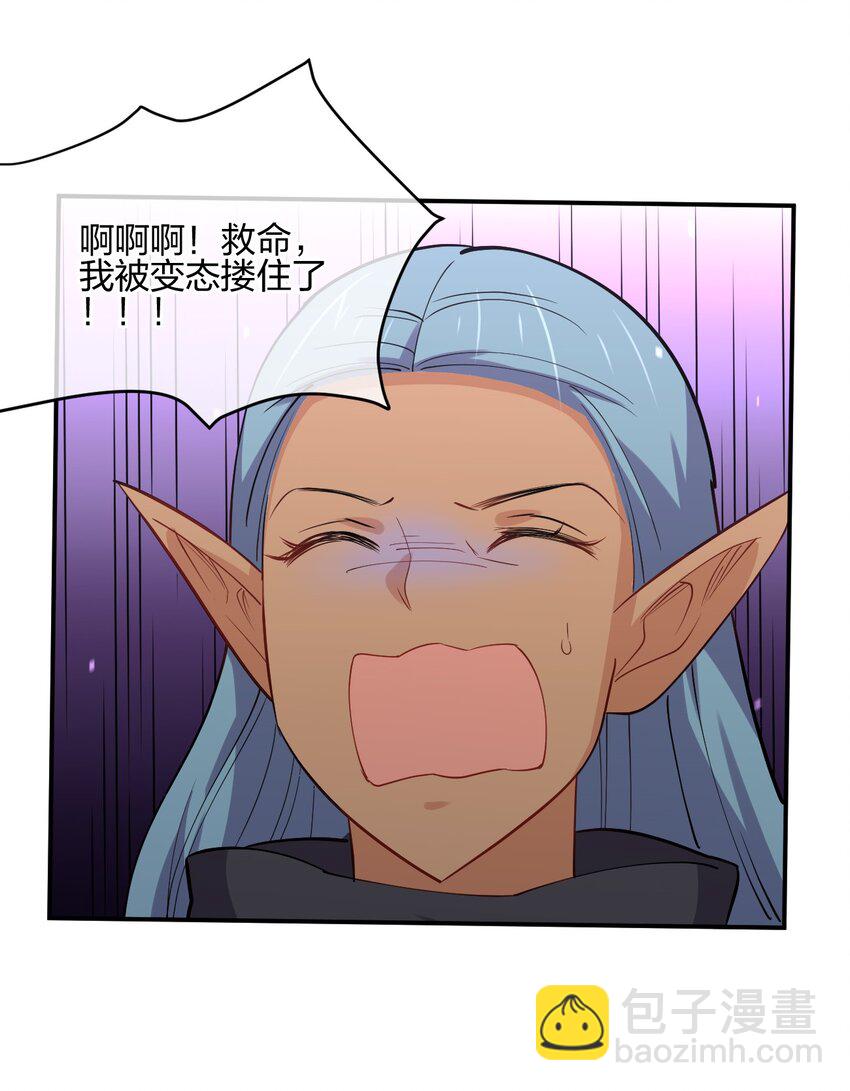 041 我才不是变态！28