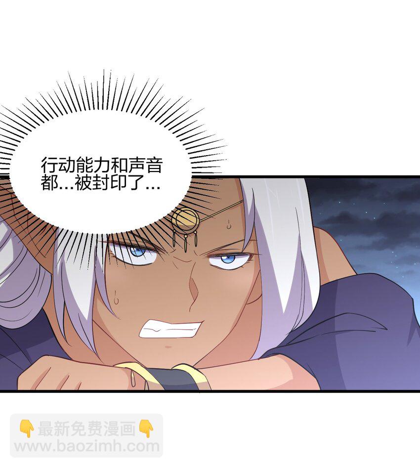 041 我才不是变态！43