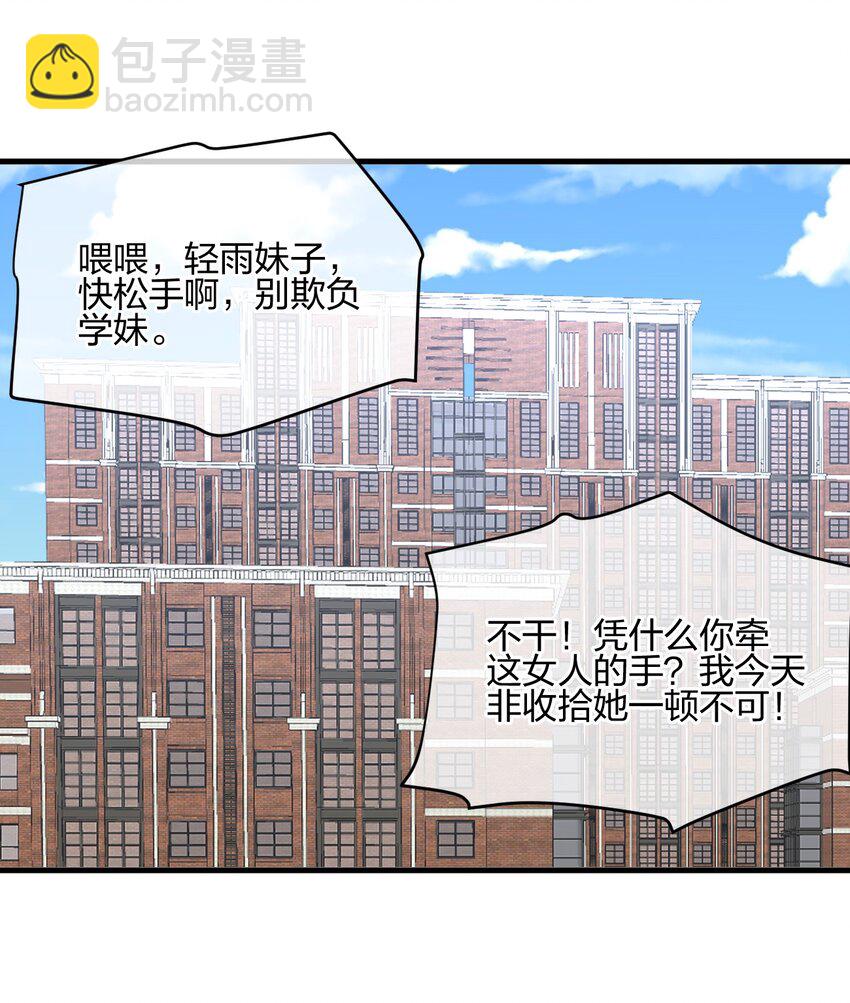 042 宿管阿姨52