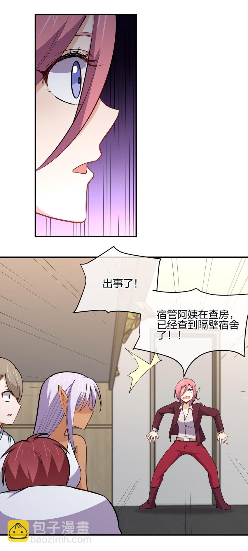 042 宿管阿姨58
