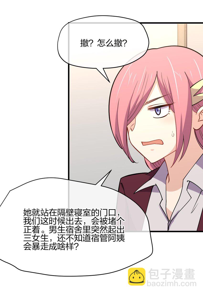 042 宿管阿姨60