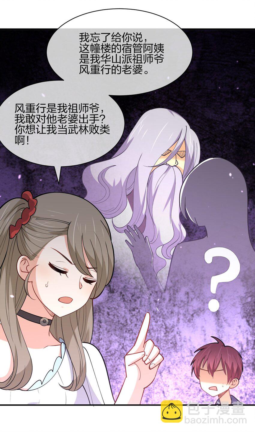 042 宿管阿姨66