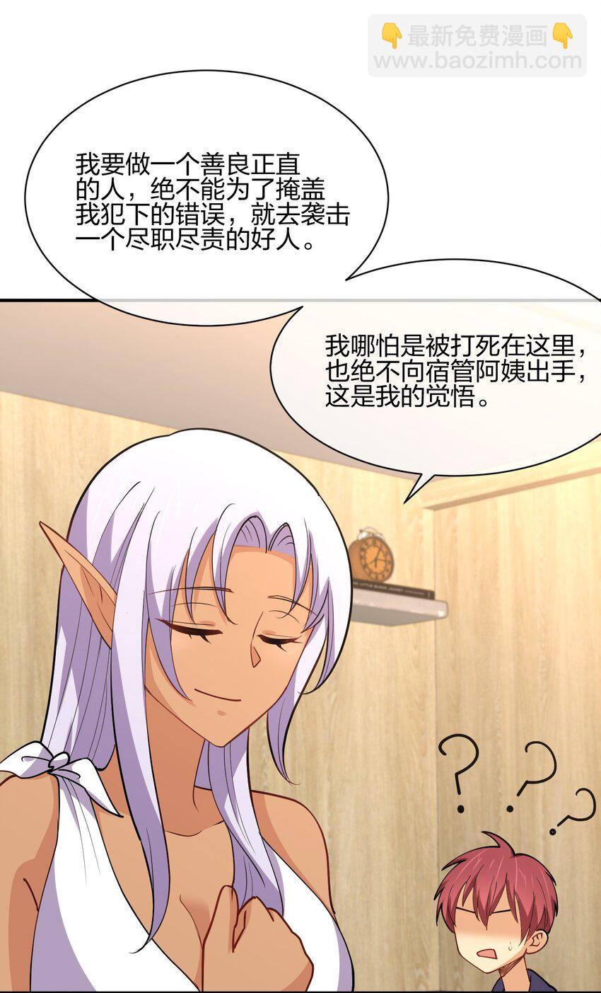 042 宿管阿姨68