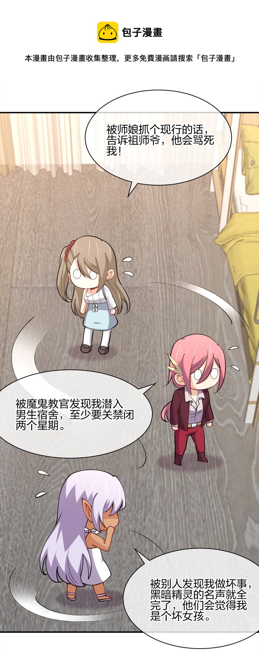 042 宿管阿姨72