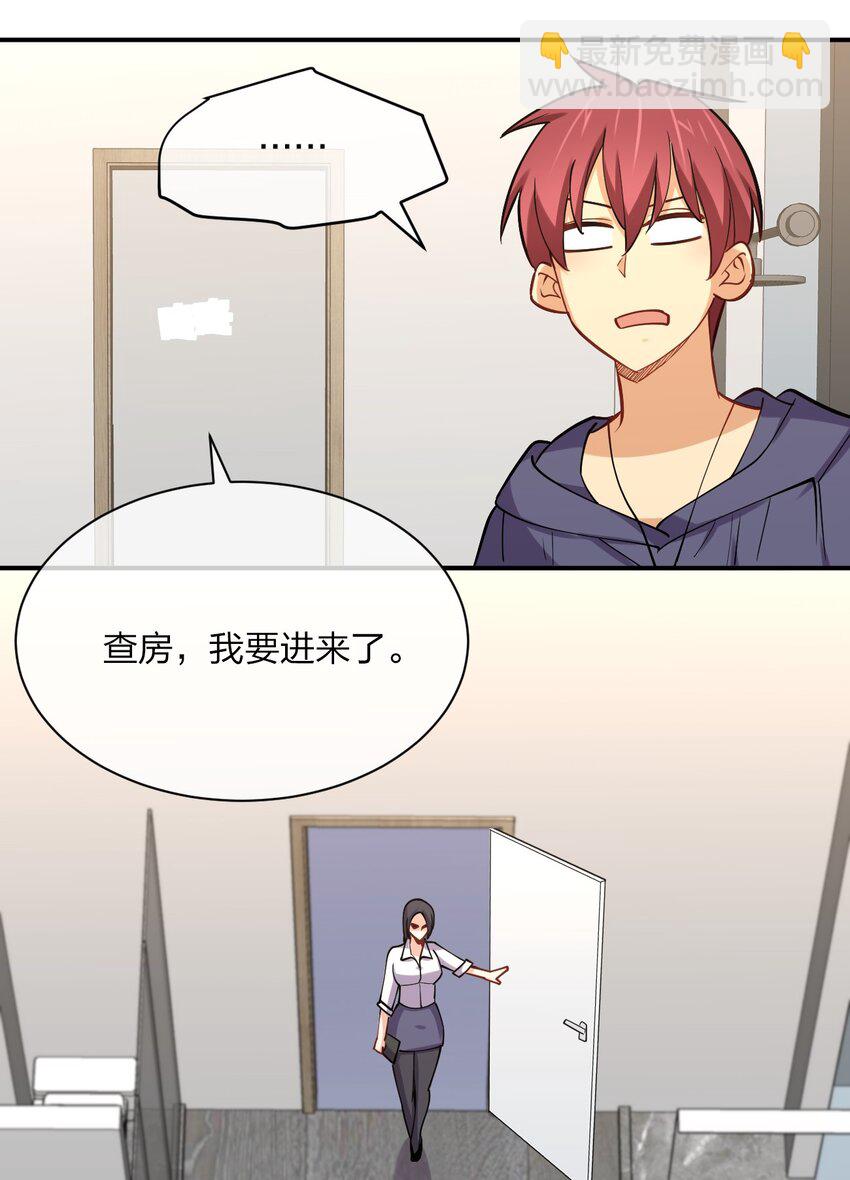 042 宿管阿姨78