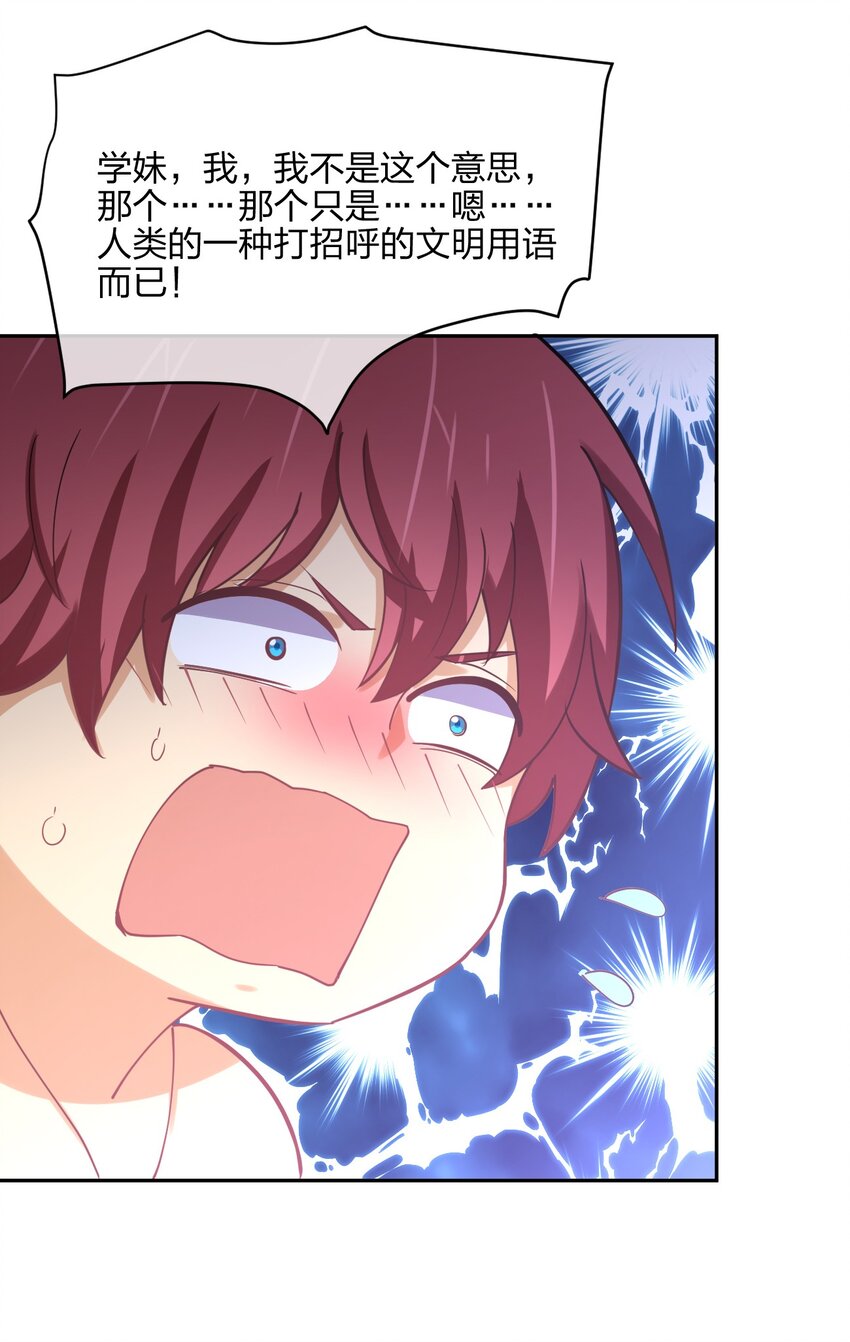 045 夜袭19