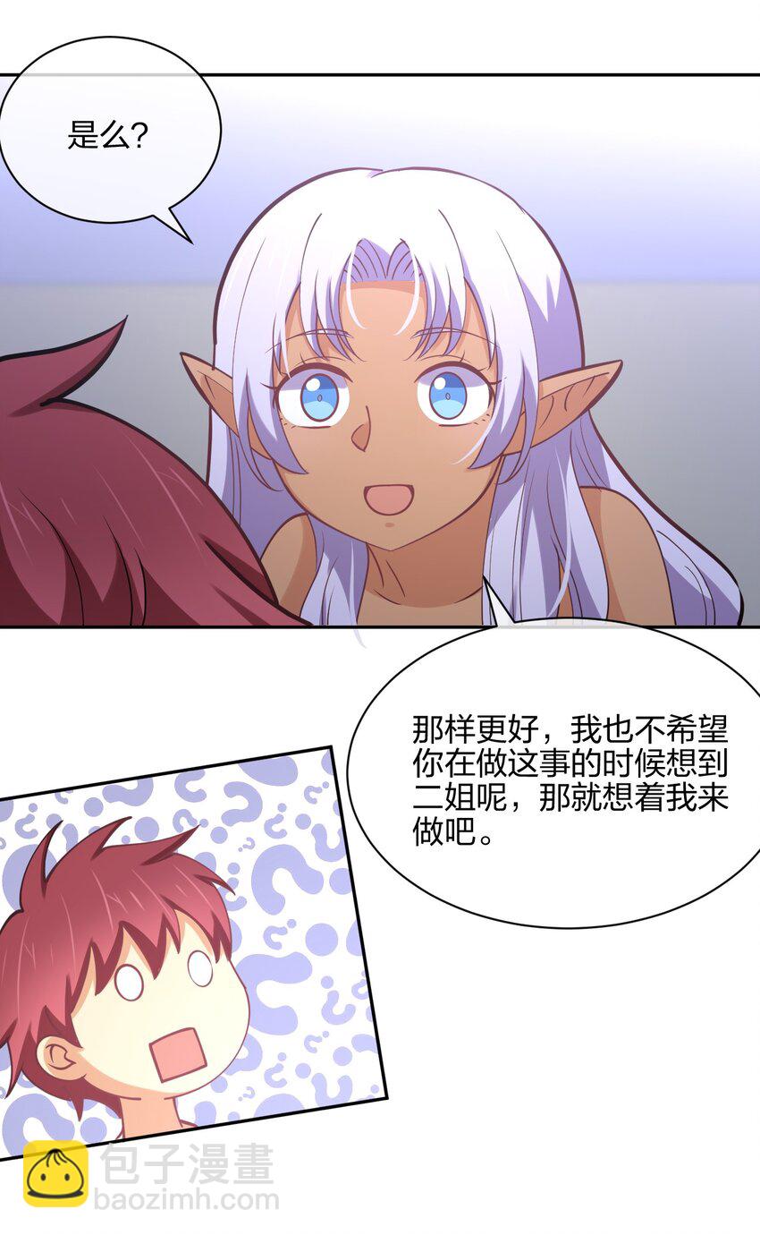 045 夜袭20