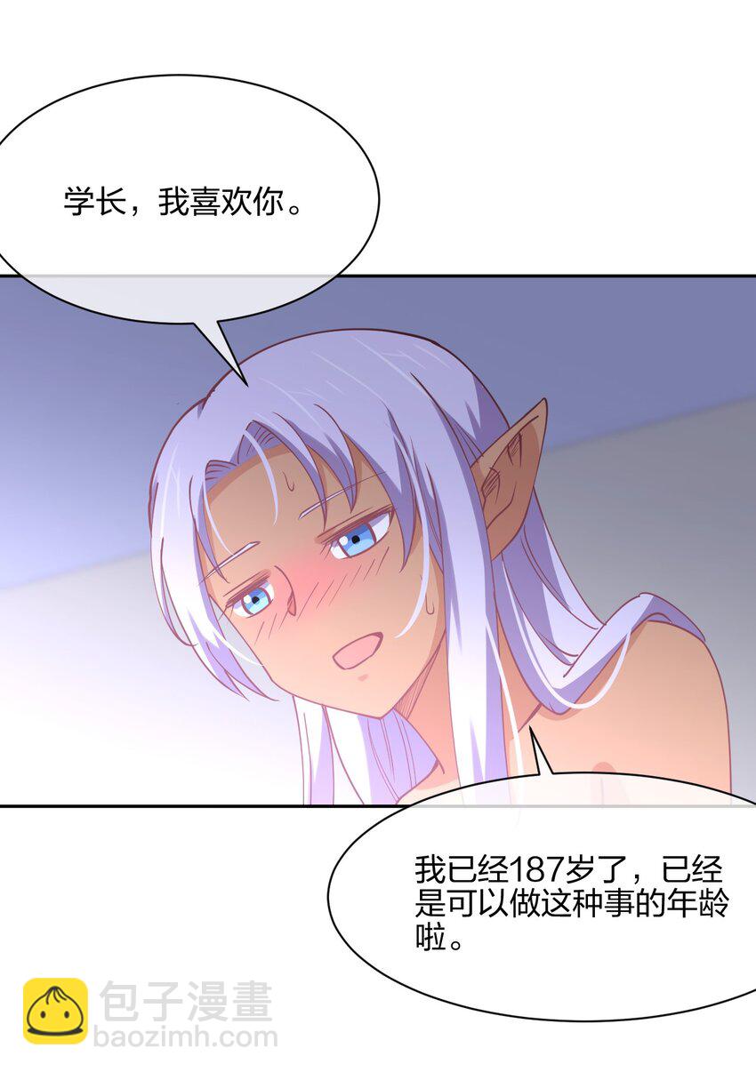 045 夜袭21