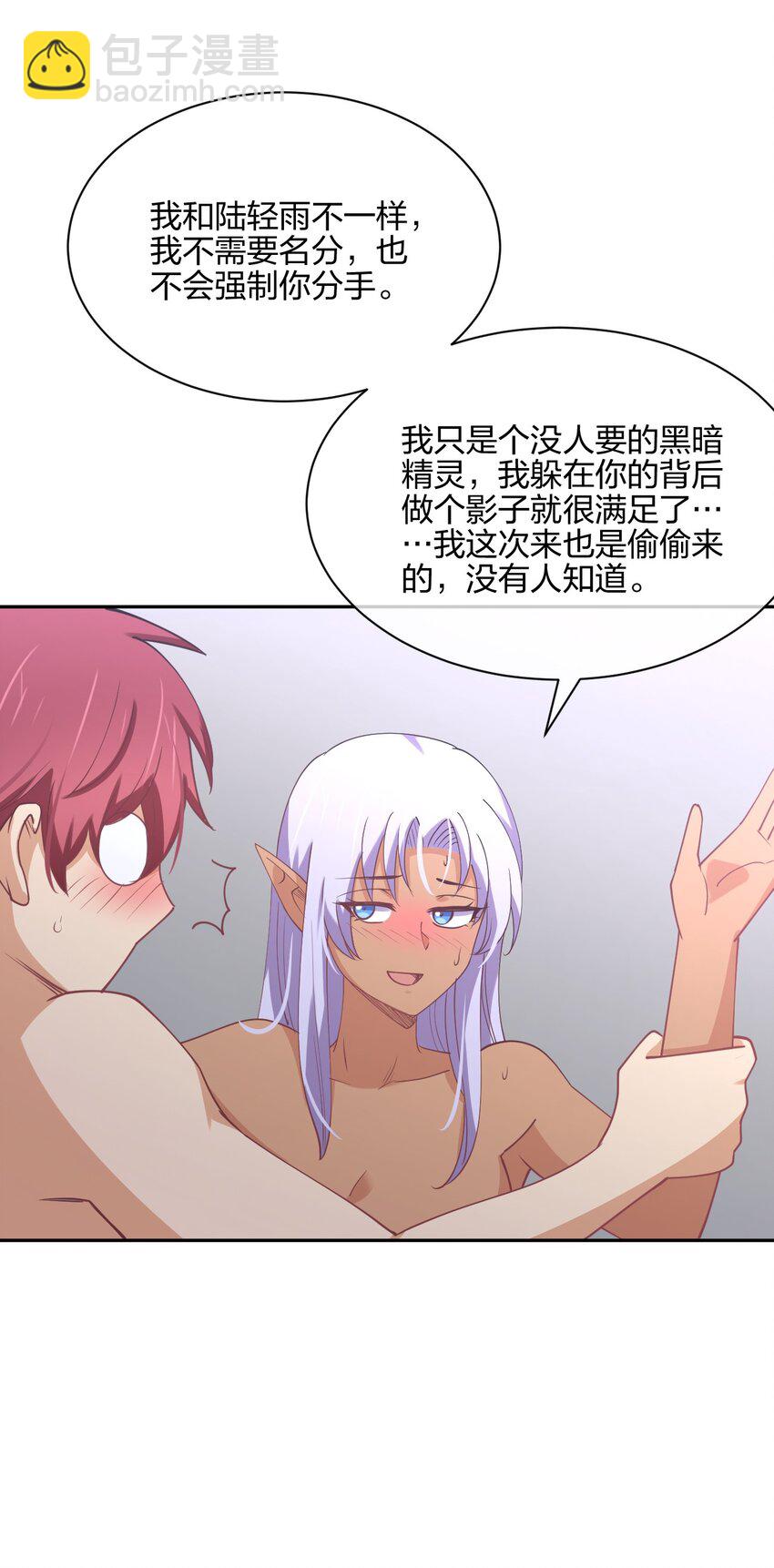 045 夜袭23