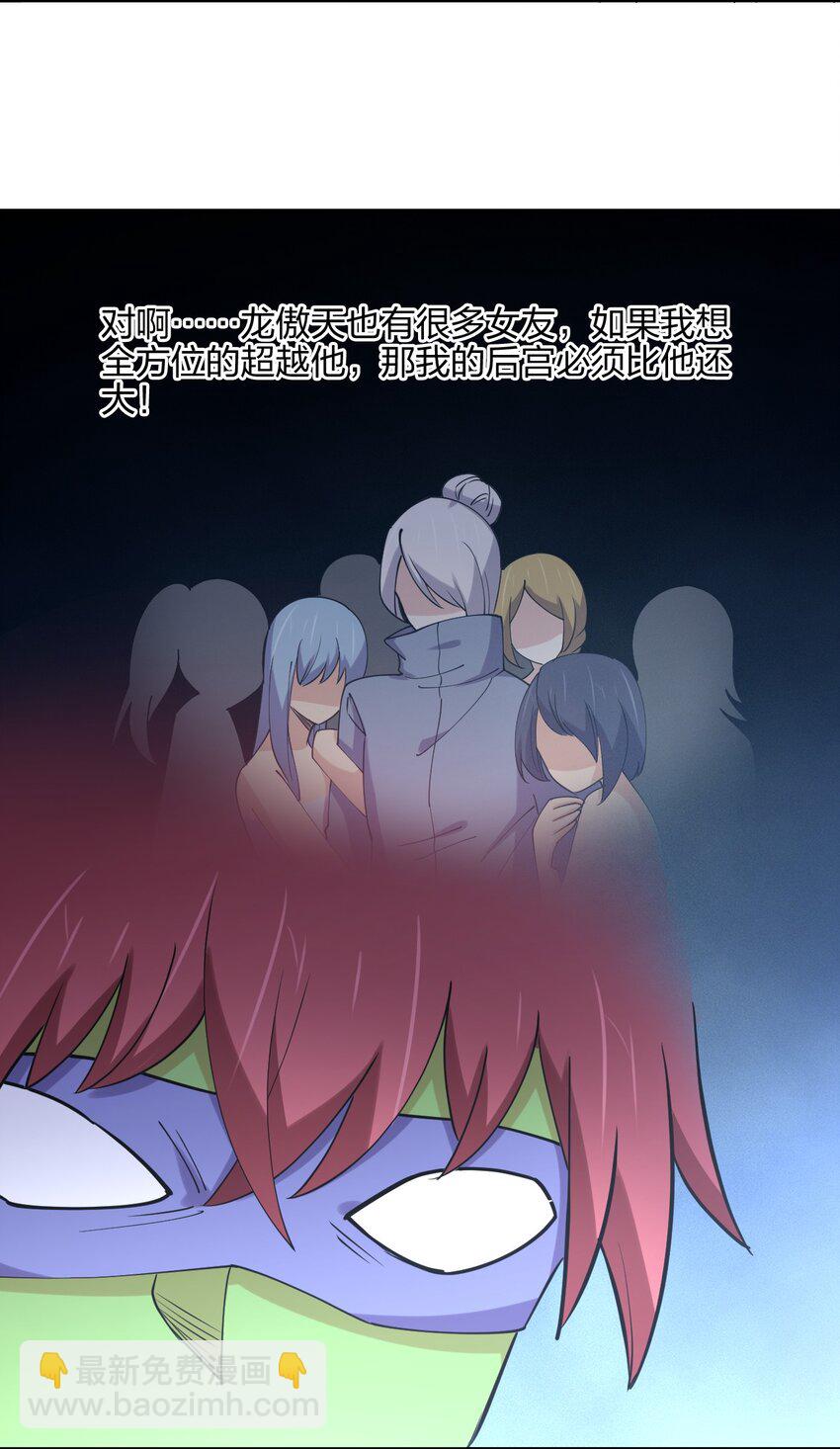 045 夜袭26