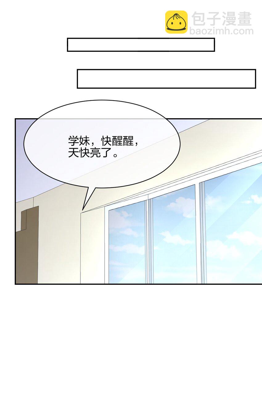 045 夜袭30