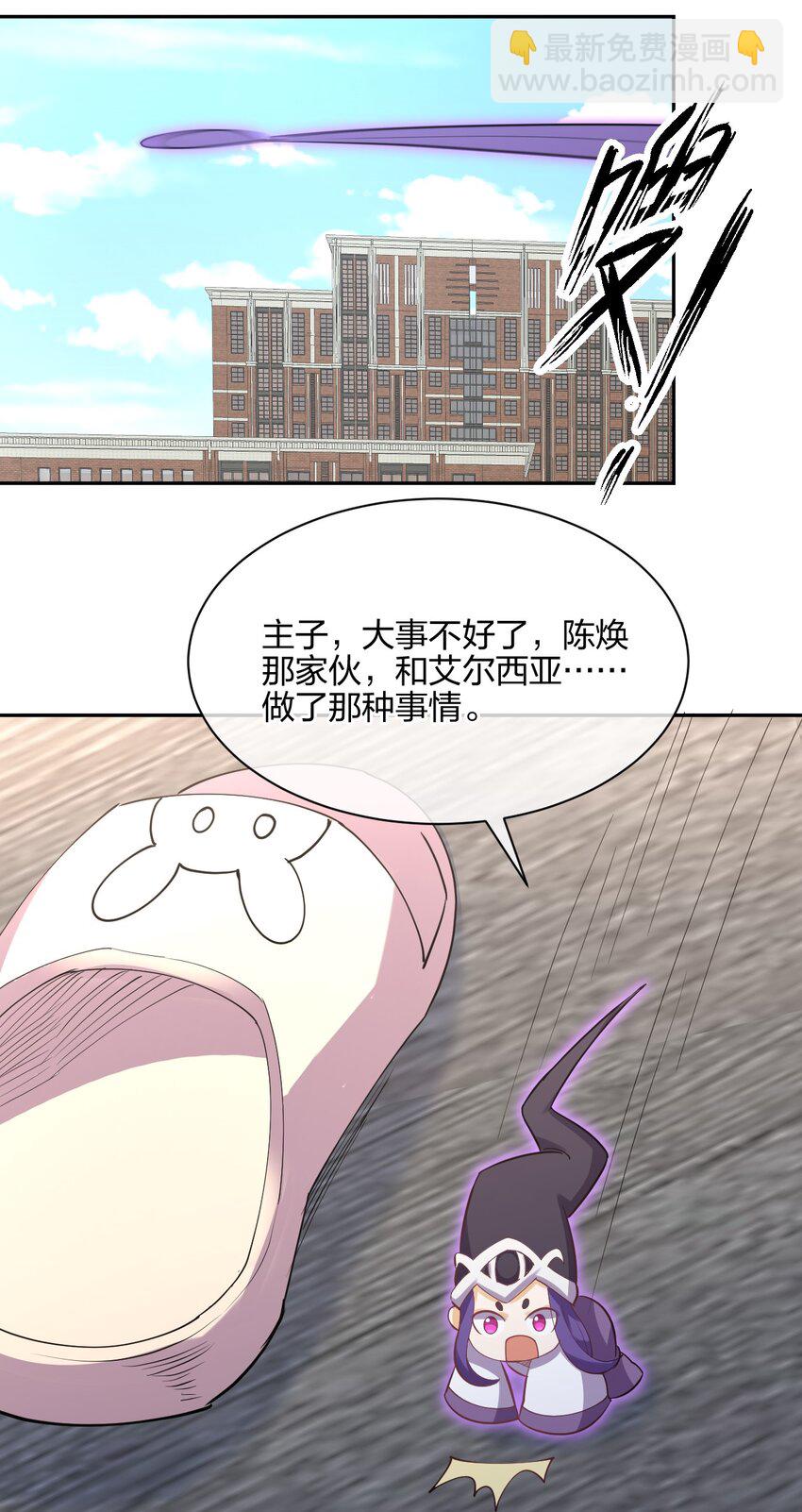 045 夜袭33