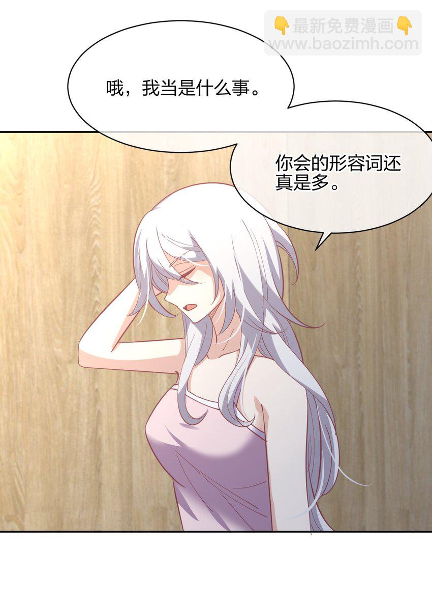 045 夜袭36