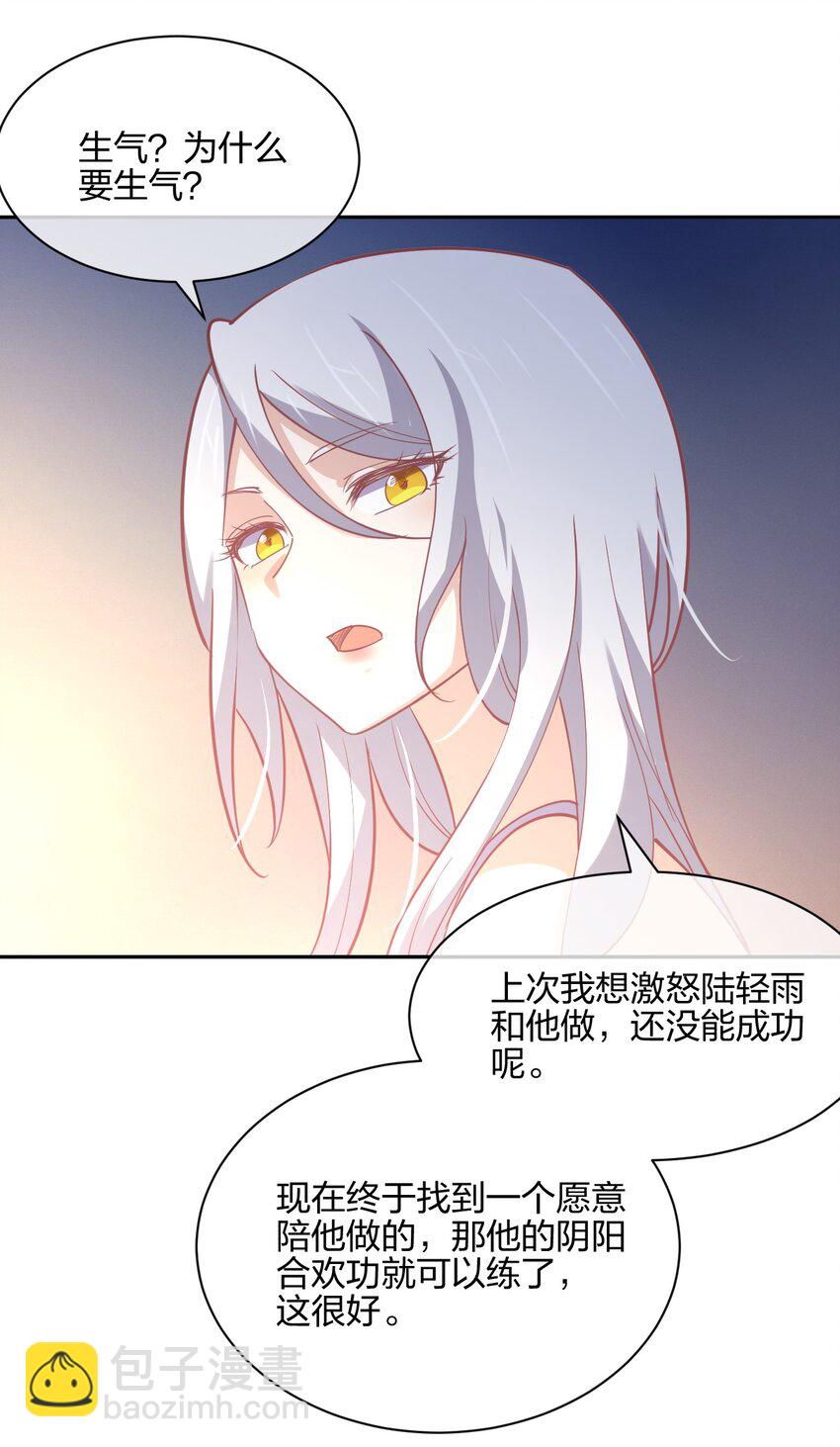 045 夜袭38