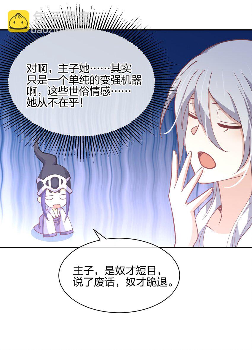 045 夜袭39