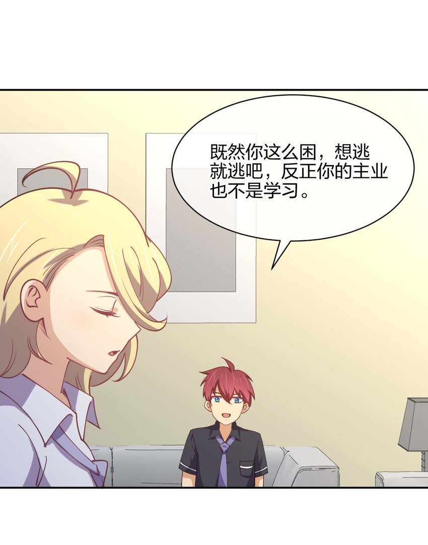 045 夜袭42