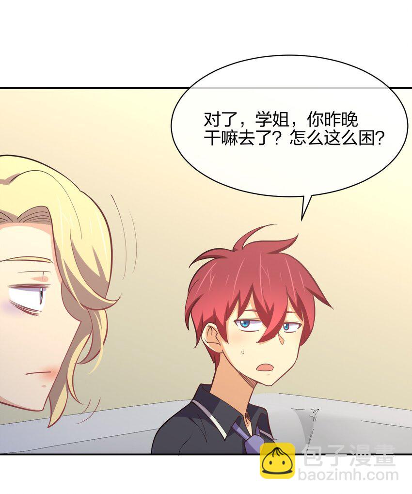 045 夜袭44