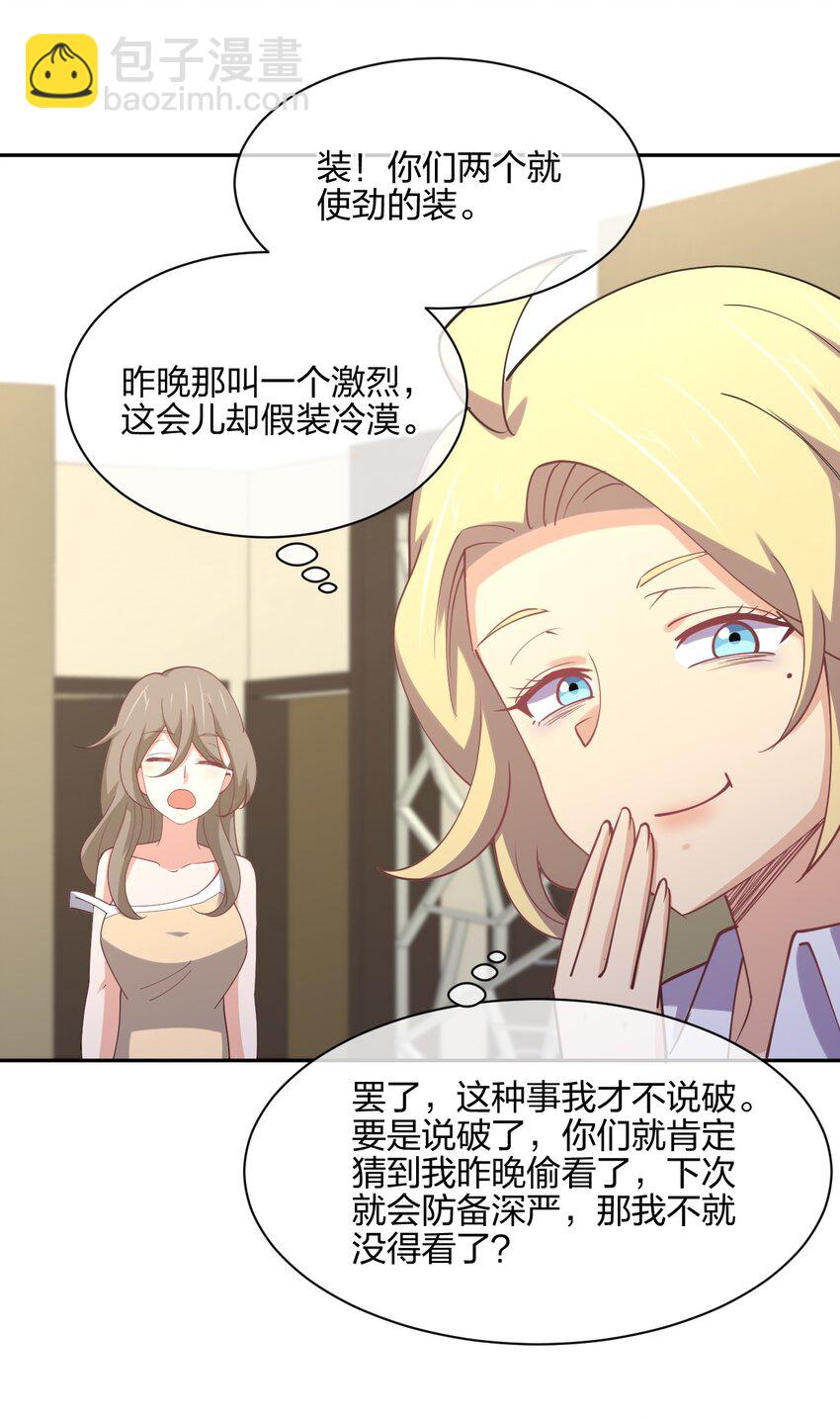 045 夜袭48