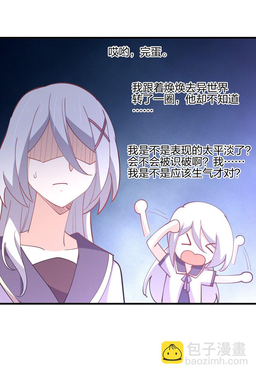 045 夜袭61