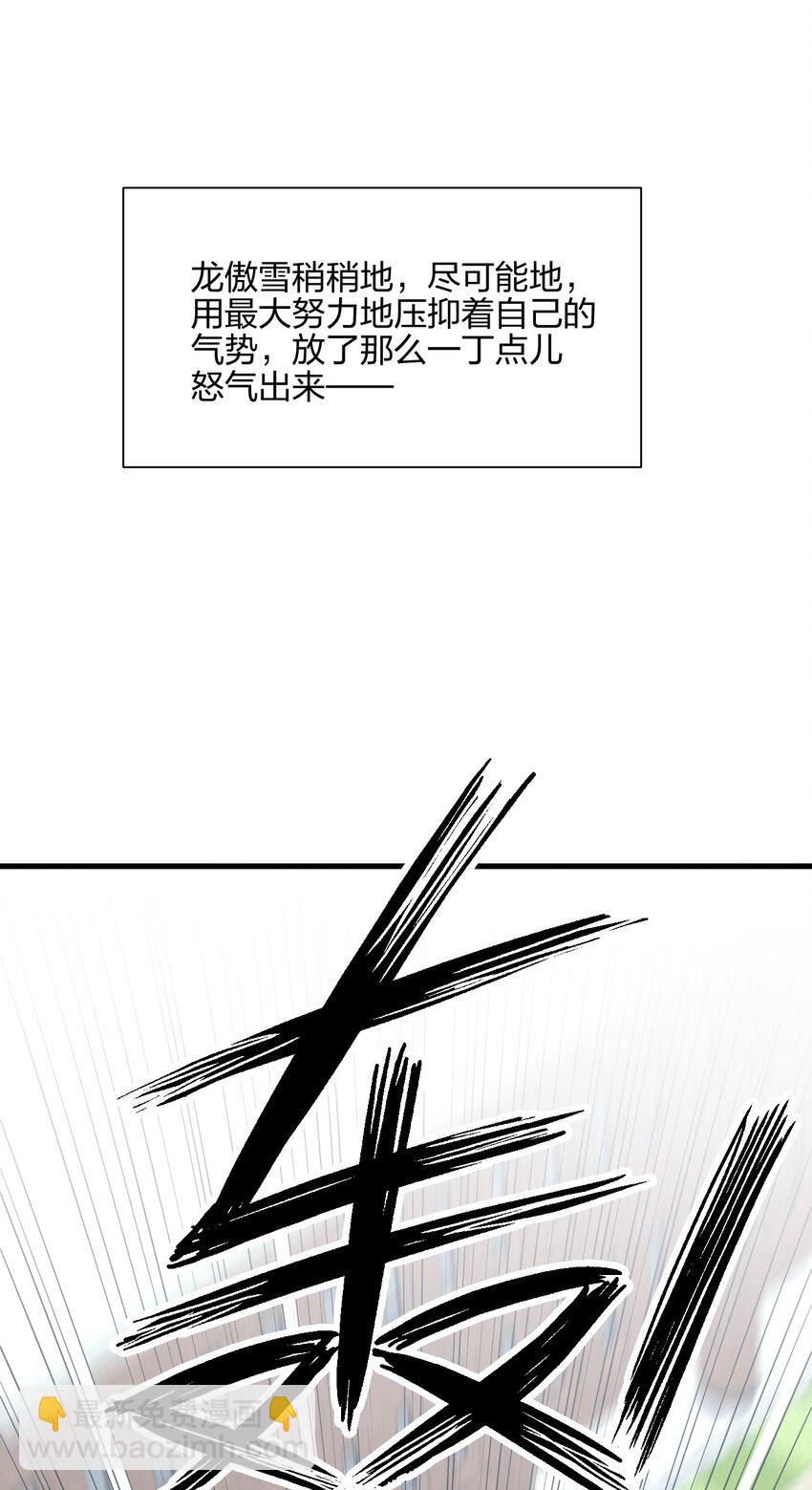 045 夜袭63