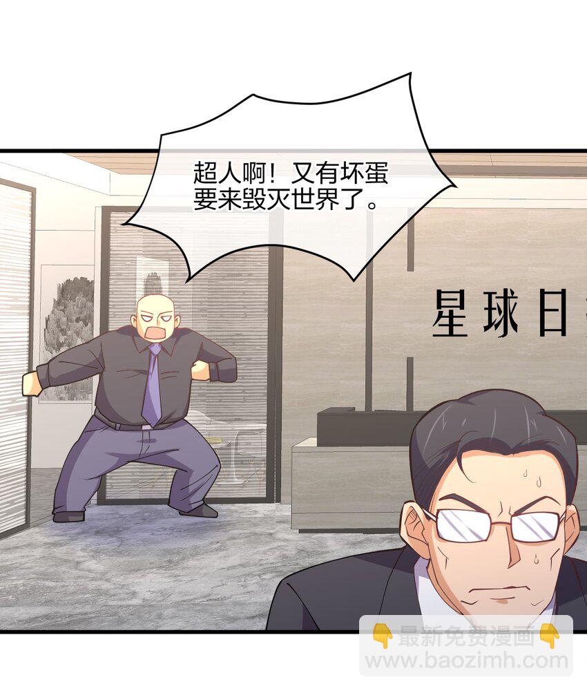 045 夜袭69