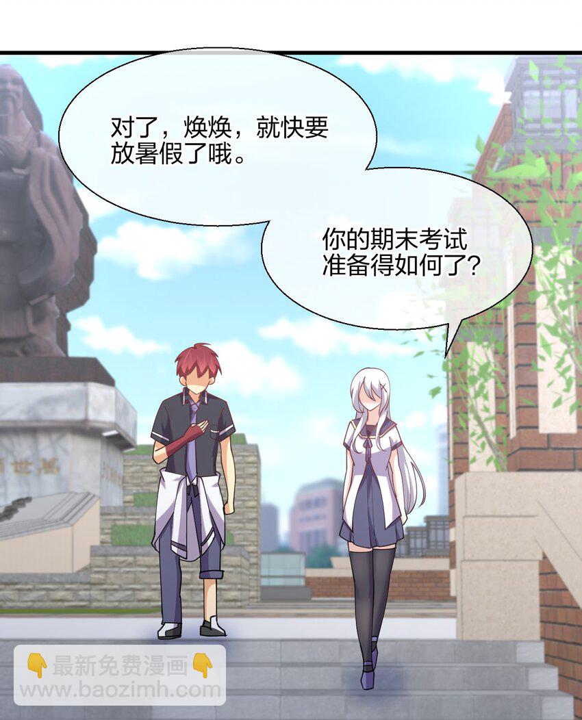 045 夜袭73