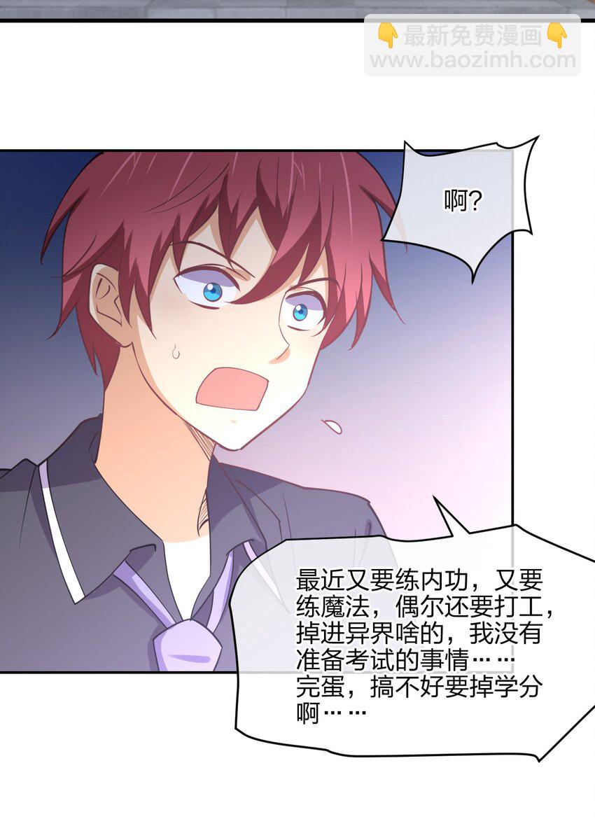 045 夜袭74