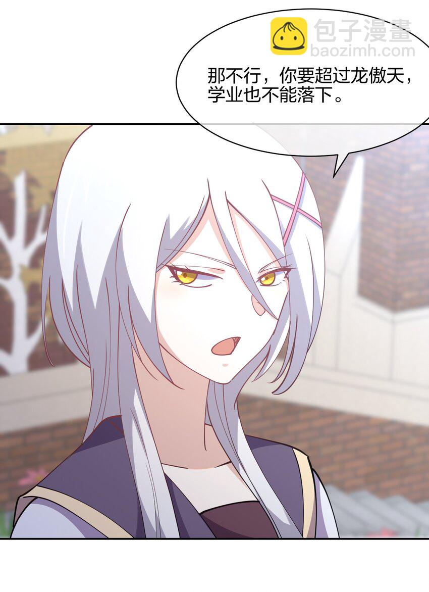 045 夜袭75