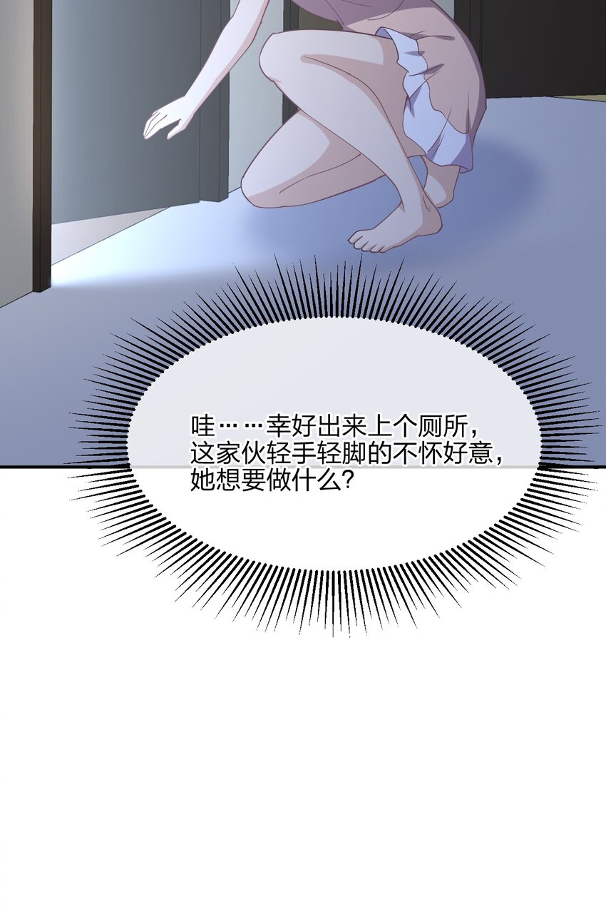 045 夜袭8