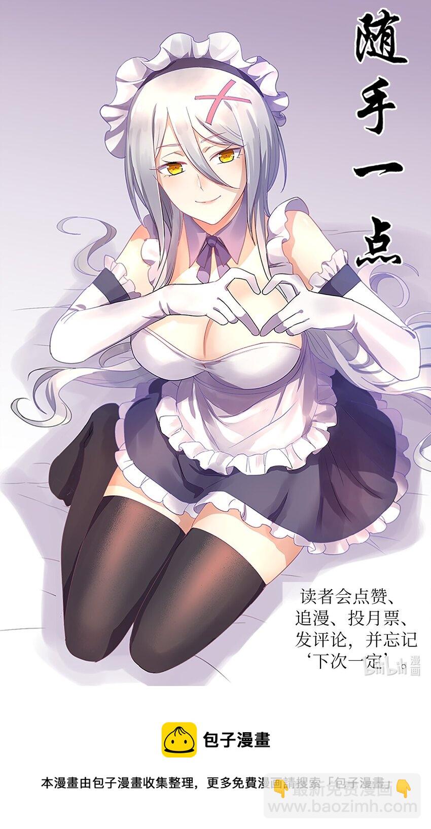 045 夜袭80