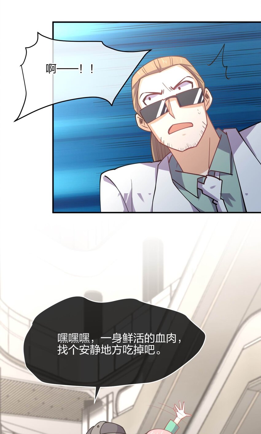054 召唤！亡者军团！15