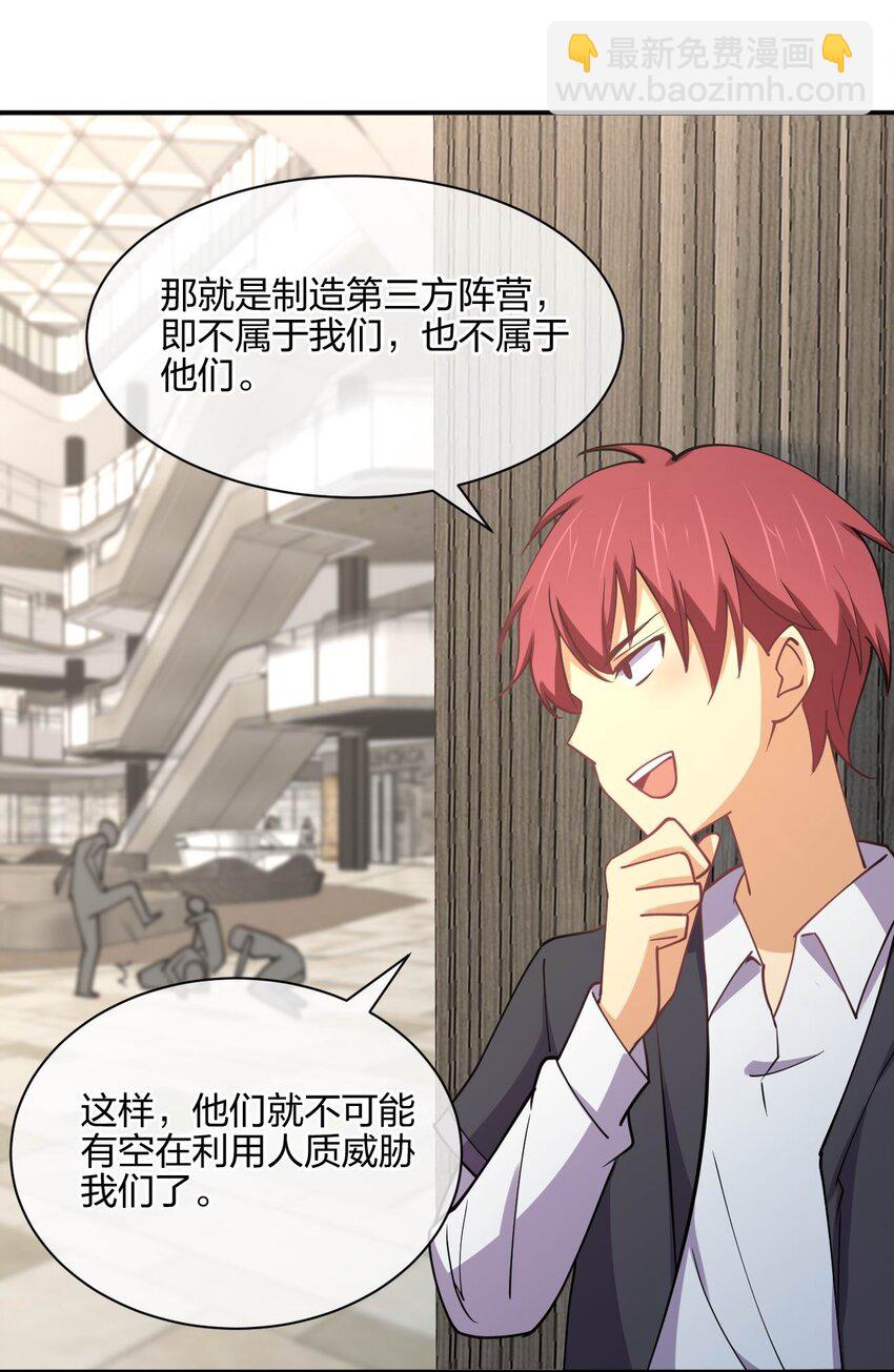 054 召唤！亡者军团！2