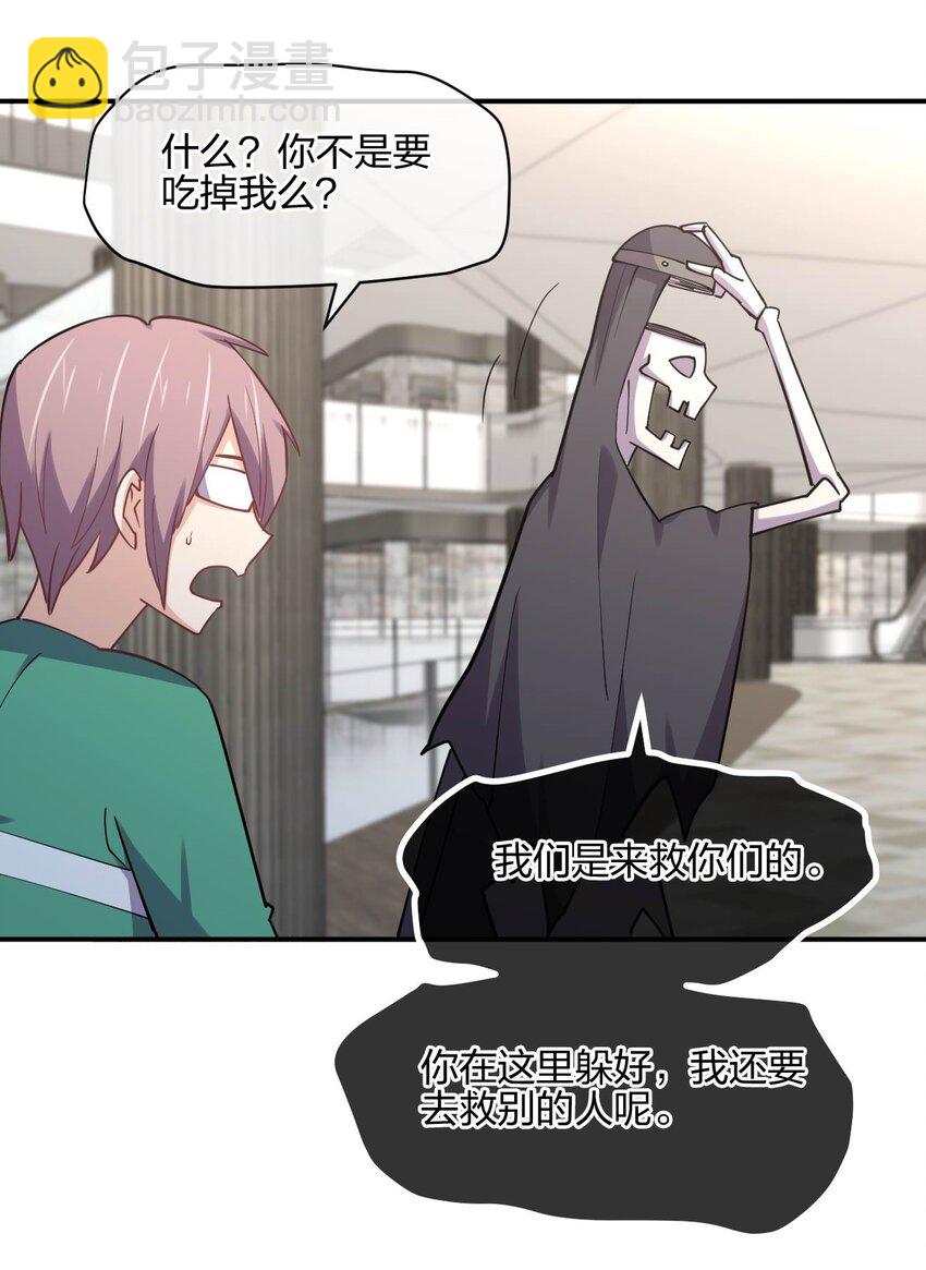 054 召唤！亡者军团！20