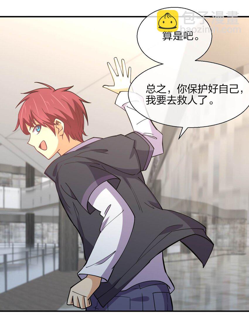 054 召唤！亡者军团！23