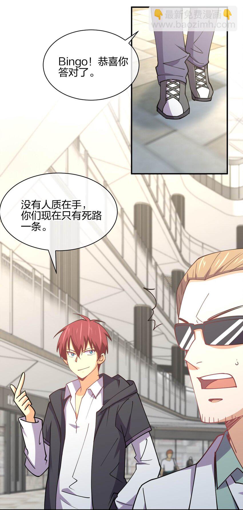 054 召唤！亡者军团！28