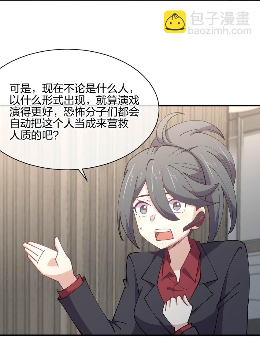 054 召唤！亡者军团！3