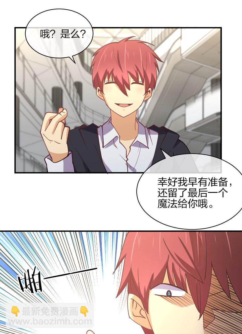054 召唤！亡者军团！30