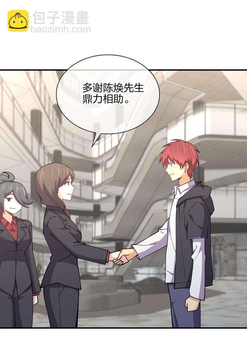 054 召唤！亡者军团！34