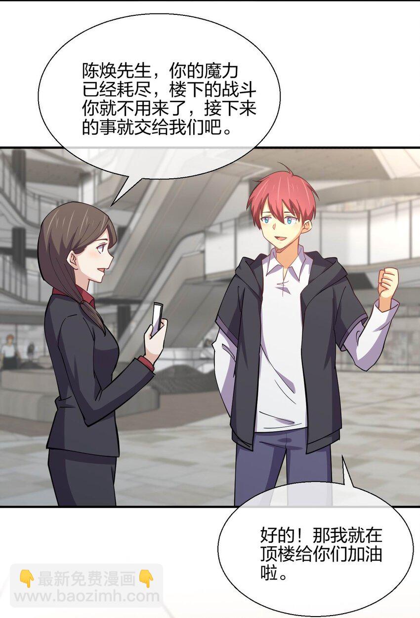 054 召唤！亡者军团！36