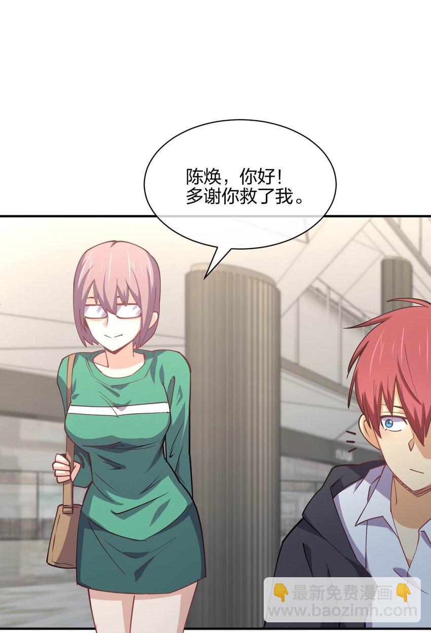 054 召唤！亡者军团！38